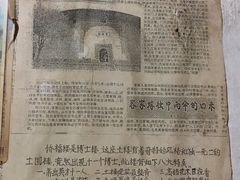 -福建土楼·永定景区-侨福楼