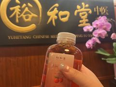-裕和堂中医推拿艾灸(太古汇臻品店)
