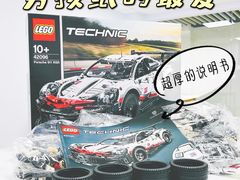 -乐高专卖店(温州万象城店)