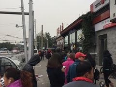 -秋栗香(地安门店)