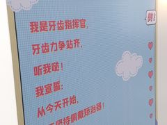 -美可普口腔医院(东街分店)