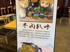 -杨大爹稀豆粉私房菜