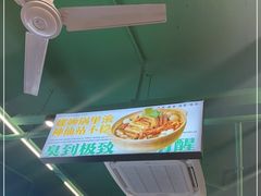 -顶上头·螺蛳火锅(五一新村店)