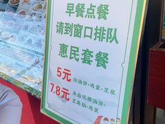 -黑窑厂糖油饼烤鸭·清真菜(旗舰店)
