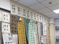 -秦汉胡同国学书院(梅川分馆)