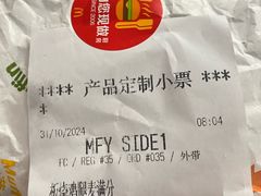 -麦当劳(厦门梧村店)
