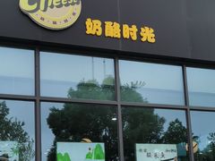 -溧水东庐山服务区-停车场