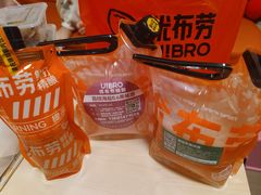 -优布劳精酿酒馆(富力又一城店)