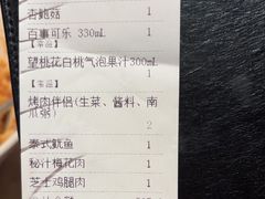-新石器烤肉(高行万嘉店)