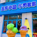 吃了重庆众多家串串 还是最爱这家，嘻嘻