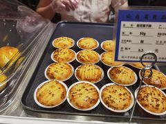 -嘉华鲜花饼(四方街旗舰店)