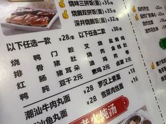 -永祥烧腊餐厅(虹口店)