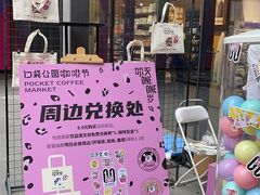 -广州保利时光里(建设大马路店)