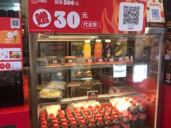 -汉堡王(徐汇绿地缤纷店)