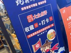 -蚝英雄鲜蚝自助专门店(长楹天街直营店)
