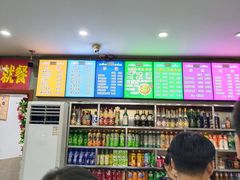 -白老三牛肉丸子面(平阳广场店)