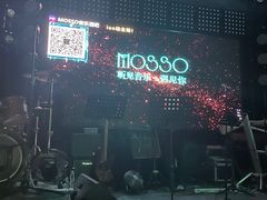 -MOSSO音乐酒吧·Live House(南京西路店)