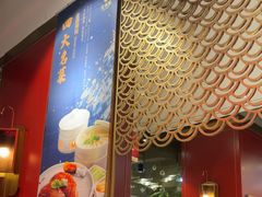 -大鸭梨烤鸭·北京菜(南小街/南苑店)
