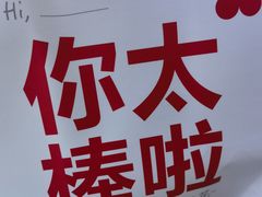 -红花点心局(护国寺店)