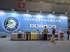 -重庆国际会议展览中心