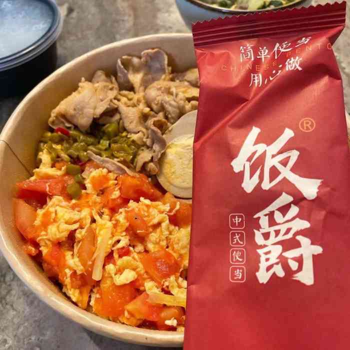 飯爵便當(諸暨總店)-