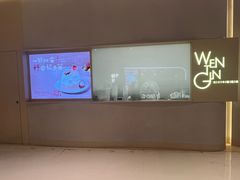 -WenTinG文汀·半糖蛋糕(合生汇店)