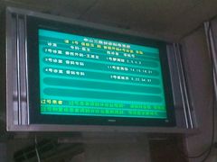 -中山大学附属第三医院(天河院区)