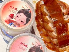 -大鸭梨烤鸭(望京店)