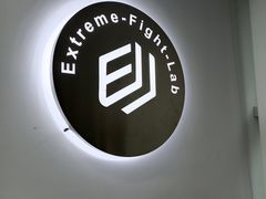 -EFL巴西柔术·综合格斗·泰拳·少儿体能训练(虹桥德必馆)