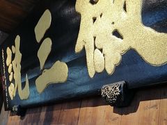 -徽三说·土徽菜·中国徽菜连锁品牌(一中店)