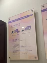 -上海百佳妇产医院
