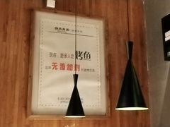 -伟大航路烤鱼(迅驰广场店)