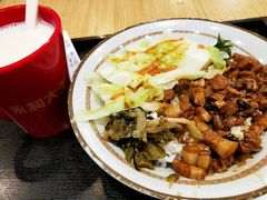 大王卤肉饭-永和大王(浦东南路店)