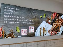 -卤生活(古墩路店)