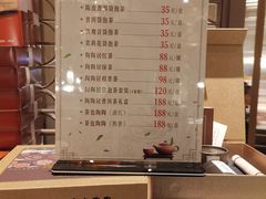 菜单-金牌陶陶居(太古汇店)