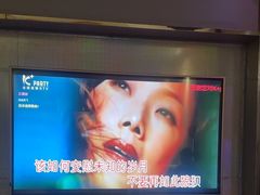 -K+PARTY连锁KTV(盈锋广场店)