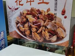 -何记花甲(印象城店)