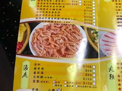 -成都老码头火锅(旺角店)