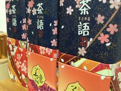 -泽明社