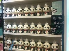 -熊猫邮局(少城店)