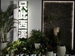 -中国湿地博物馆