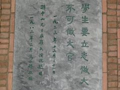 -中山大学学者灵芝(园南路店)