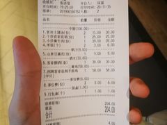 账单-客语客家菜(琶洲保利店)
