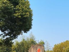-绍兴东湖风景区
