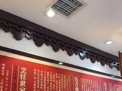 -老厨家(友谊路总店)