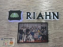 -韩国丽安形象设计