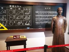 -李叔同故居纪念馆