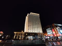 -北京饭店