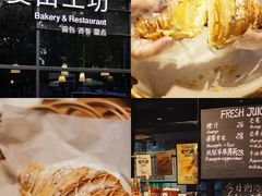 -麦田工坊(月湖店)