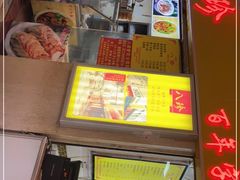 -八珍·广式煎饺·广州老字号(北京路总店)